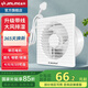 金羚（JINLING） 金羚(JINLING)排氣扇廁所抽風(fēng)機(jī)衛(wèi)生間換氣扇墻壁窗式排風(fēng)扇靜音 升級(jí)6寸帶1米線 開孔150~160mm