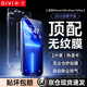 第一衛(wèi)【超值2套裝】適用蘋果13ProMax鋼化膜iPhone14plus/13promax手機膜防塵防摔抗指紋超薄全屏無塵倉