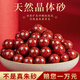 福進(jìn)家朱砂原石晶體砂散珠高含量原礦DIY手串配件正品手鏈保真圓珠轉(zhuǎn)運(yùn) 晶體砂散珠-6MM*5