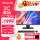 優(yōu)派（ViewSonic）27英寸高清辦公一體機(jī)臺(tái)式電腦 27’‘11代N5095+16G內(nèi)存+512G 黑 優(yōu)派27寸一體機(jī)