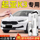 際元起亞k3補(bǔ)漆筆汽車專用漆面劃痕深度修復(fù)神器原廠漆色配件用品適用 【珍珠白】補(bǔ)漆筆+磨砂紙 起亞K3【原廠漆色】