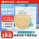 弘生醫用褥瘡貼硅凝膠泡沫敷料貼無(wú)菌敷貼老人防壓瘡貼臀部減壓貼18cm