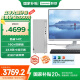 聯(lián)想（Lenovo）天逸510pro商務臺式電腦主機(酷睿14代i5-14400 16G 2T+512G SSD wifi win11 )23.8英寸顯示器