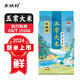 東鐵村五常大米寒地黑土種植現磨現發(fā) 五斤裝（藍色山水系列5斤裝）