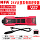 NFA紐?？怂?車(chē)載逆變器150W插座12V/24V轉220V電源轉換器點(diǎn)煙器車(chē)充 7963V/T500 24轉220V貨車(chē)用150W