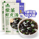 云山半 紫菜蝦皮湯60g*2袋 20小包 裙帶菜速食沖泡湯料包 低脂肪高蛋白
