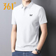 361°短袖t恤男運動(dòng)上衣翻領(lǐng)polo衫夏季新款冰感透氣休閑服純色男裝R 本白 M