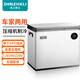 東之開立（DONZHKLI）壓縮機制冷車載冰箱車家兩用迷你貨車汽車?yán)鋬隼洳?2V22V小冰箱 42L車家兩用 數(shù)顯面板 42升