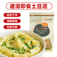 弘基土豆泥粉沖泡速食營養(yǎng)代餐方便新鮮馬鈴薯粉經(jīng)典原味即食大袋750g
