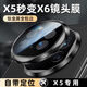 興麟【X5改X6】華為x5鏡頭膜秒變x6新款mateX5典藏版鏡頭蓋全覆蓋手機(jī)后置攝像頭鋼化膜相機(jī)蓋保護(hù)貼膜 【黑色】秒變X6-鏡頭全覆蓋-無損拍照 適用華為MateX5/X5典藏版