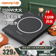 九陽(yáng)九陽(yáng)平面電磁爐大功率3500W節能爆炒多宿舍火鍋炒菜電池爐圓鍋用 實(shí)標3500W平面電磁爐