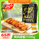 莫小小莫烤雞翅蜜汁200g 空氣炸鍋冷凍半成品料理腌制燒烤食材戶外燒烤