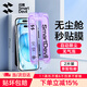 閃魔適用于iphone15系列鋼化膜 蘋果手機(jī)保護(hù)膜高清防爆強(qiáng)抗指紋靈敏全覆蓋無塵倉秒貼一體防塵膜 15【高清膜*2片裝|一拉秒貼】