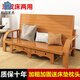速橡優(yōu)折疊沙發(fā)床兩用雙人家用多功能實(shí)木午休涼床辦公室單人簡(jiǎn)易竹床椅 150*188高32CM