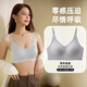 KISSY FACE無痕內(nèi)衣女聚攏收副乳防下垂調(diào)整型無鋼圈文胸罩透氣背心式薄款 吊帶款銀灰色【單內(nèi)衣】老版 L -36/80ABC