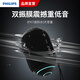 飛利浦（PHILIPS）藍(lán)牙音響戶外便攜車載迷你低音炮電腦音箱 防塵防水露營家用微信收款插卡播放器TAS3209