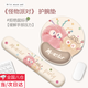 栢啟歆鍵盤托鼠標(biāo)墊護(hù)腕套裝 筆記本電腦辦公手腕墊高級感辦公桌墊護(hù)手腕墊防滑筆記本電腦鍵盤手托墊 怪獸派對【鼠標(biāo)墊+鍵盤托】