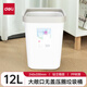 得力（deli） 塑料垃圾桶家用廚房客廳衛生間垃圾桶酒店衛生形辦公室紙簍 11821 無(wú)蓋 灰色 12L 方形