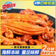 京魯遠洋韓式香辣魷魚(yú)加熱即食小海鮮預制菜速食網(wǎng)紅辣魷魚(yú)下酒菜 韓式香辣魷魚(yú)200g*4盒