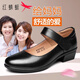 紅蜻蜓女鞋 中老年淺口真皮皮鞋女中粗跟防滑媽媽鞋單鞋 黑色 37