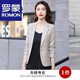 羅蒙（ROMON）輕奢女裝小西裝外套女2022年新款春秋韓版休閑百搭修身格子西服女 單件杏格西裝 M