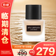 植村秀（shu uemura）羽紗持妝粉底液 774  35ml【臨期清倉】
