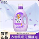 金紡金紡衣物調(diào)香大師香氛香水護(hù)理柔順劑薰衣草4kg 防靜電除味留香 【薰衣草香】護(hù)理劑2.5kg