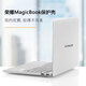 帥嬤 2025榮耀MagicBookPro14保護殼X14/X16筆記本Art14保護套FMB-P電腦殼MRB-A透明水晶全包磨砂防摔 磨砂透明殼+高清防刮屏幕膜+鍵盤(pán)膜 榮耀MagicBook Pr