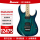 IBANEZ依班娜RG421/450印尼產(chǎn)550日產(chǎn)電吉他RG370/470初學(xué)進(jìn)階專業(yè)演奏 RG652AHM-NGB 脈狀星云漸變