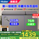海爾（Haier）冰柜【雙溫雙箱】家用冷藏冷凍兩用雙區(qū)雙溫冰柜兩室商用新一級(jí)能效節(jié)能省電冷柜非無(wú)霜補(bǔ)貼 291升無(wú)需除霜丨大冷凍小冷藏丨鋼板內(nèi)膽 291L