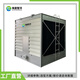 方形橫流式冷卻水塔工業(yè)水循環(huán)100噸涼水塔逆流注塑機空調125/200 冷卻塔定制（以下價(jià)格不含稅運）