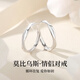蒂卡世琦999足銀莫比烏斯情侶開口對戒指一對520情人節(jié)生日禮物女送老婆 莫比烏斯情侶戒指+證書+品牌禮盒 開口可調(diào)節(jié)