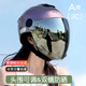 AXK夏季防曬頭盔新國標(biāo)電動車防紫外線男女通用輕便半盔遮陽安全帽 【雙鏡防曬】霞光紫【夏季輕便】