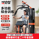 美力德 M2 健身器材家用 多功能綜合訓(xùn)練器單人站 運(yùn)動(dòng)器材組合器械 M2全新升級(jí)款【包安裝】
