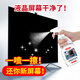 巨奇嚴(yán)選 電視機(jī)屏幕專用清潔劑500ml液晶屏清潔劑電腦手機(jī)屏幕清洗劑