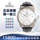【二手99新】歐米茄（OMEGA）碟飛男表4574.50.00/4574.31.00自動(dòng)機(jī)械男士腕表 39mm-白盤銀針動(dòng)儲(chǔ)-4832.31.32