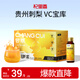 杞里香嘗萃刺梨原液500ml貴州特產(chǎn)原漿刺梨汁維C送爸媽父親節(jié)禮物品團(tuán)購