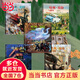 當(dāng)當(dāng)正版童書 哈利波特全套 25周年紀(jì)念版精裝限定版/紀(jì)念版/中文版/典藏版/中英雙語版/20周年紀(jì)念版/彩繪版 霍格沃茨圖書館 JK羅琳著 人民文學(xué)出版社 哈利波特全彩繪本精裝（1-5）