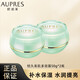 歐珀萊（AUPRES）專柜同款正品恒久美肌面霜黑精靈面霜補(bǔ)水保濕彈潤(rùn)緊致 恒久美肌多效霜 (50g*2)