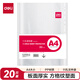 得力（deli）20只11孔A4資料冊文件袋 替芯保護(hù)袋快遞袋收納備用搭配活頁孔夾快勞夾使用辦公學(xué)習(xí)用品透明5710