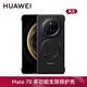 華為同款Mate70pro+手機殼多功能支架Mate70/pro+磁吸素皮后殼保護套 【黑色】多功能支架保護殼 華為mate70pro/mate70pro+