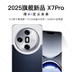 魅紫X7pro 新款旗艦512G智能手機 5G手機卡全網通 超長續(xù)航百元學生高清拍照電競游戲便宜大內存?zhèn)溆脵C 藍色 官方正品·8GB+128GB