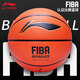 李寧（LI-NING）籃球FIBA認證進口超纖PU官方比賽級用球籃球成人7號 