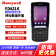 霍尼韋爾（Honeywell） EDA40K EDA51K eda51 EDA50Kp系列安卓手持終端數據盤(pán)點(diǎn)PDA 二維數據采集器掃描槍 EDA51K-WIFI版（安卓系統）