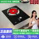 i10017B灶具 聚能灶單眼煤氣灶 紅外線灶具嵌入式 臺嵌兩用猛火灶 華帝i10017B聚能灶 開孔406*302 天然氣