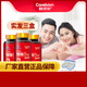 凱貝爾輔酶素ql0備孕軟膠囊生育酚維生素E女士提高增強(qiáng)免疫力保養(yǎng)調(diào)理 【熱賣】3盒輔酶q10：服用不滿意可退款