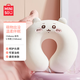 名創(chuàng)優(yōu)品（MINISO）Chiikawa系列U型枕Chiikawa吉伊記憶棉護(hù)頸枕午睡枕汽車(chē)飛機(jī)頸枕