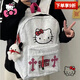 山頭林村凱蒂貓 書(shū)包 背負式Hellokitty雙肩背包大學(xué)生2025小初高中女生大 KT貓白色優(yōu)質(zhì)面料+防水 熱賣(mài)款 單個(gè)書(shū)包 收藏關(guān)注優(yōu)先發(fā)貨