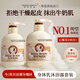 牛奶身體乳沐浴露套裝 男女潤(rùn)膚乳補(bǔ)水保濕干燥皮膚 500ml+750ml