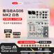 STAUYAMAHAAG03/06聲卡手機直播專業(yè)聲卡戶外錄音棚專用調(diào)音臺錄音otg AG06 MK2 白色